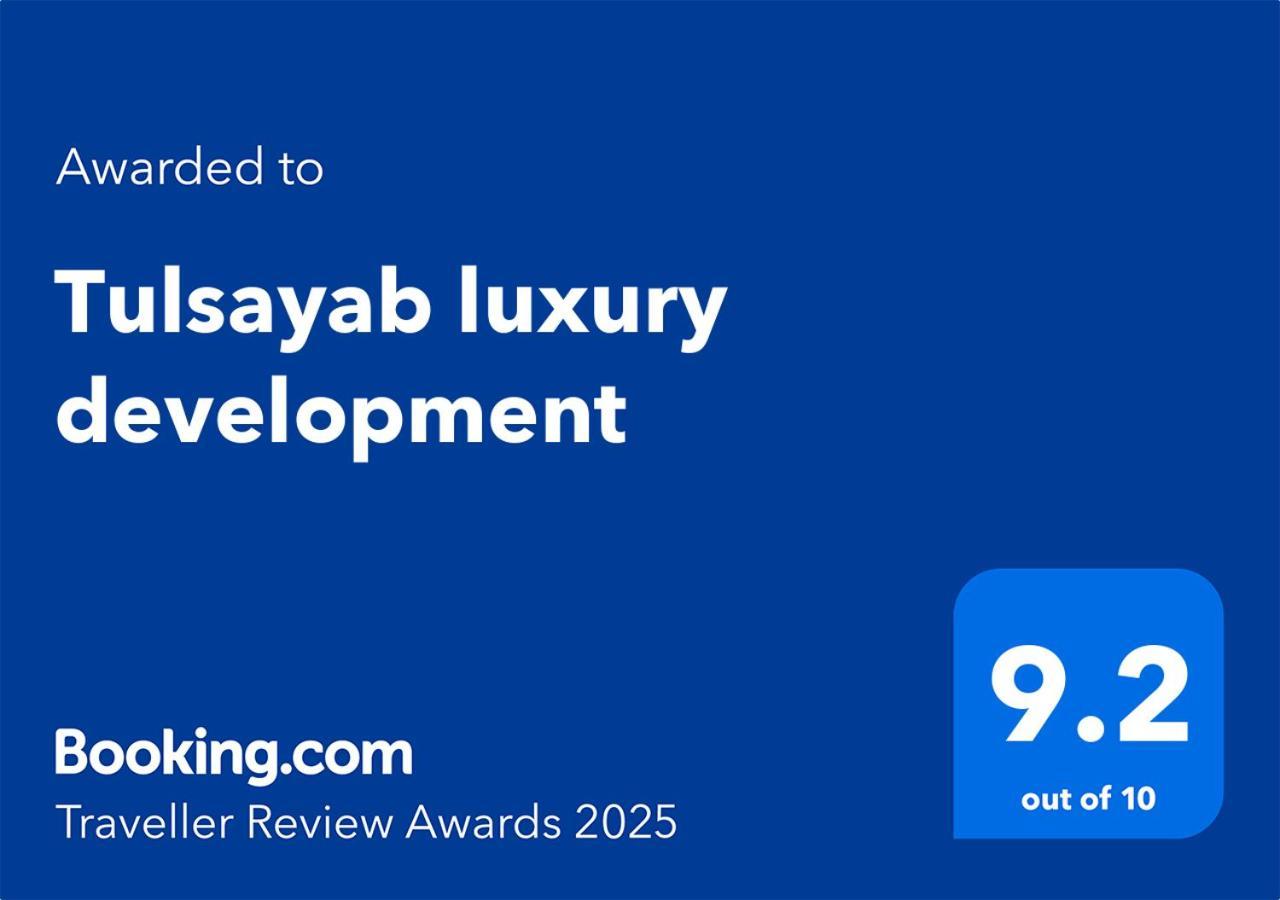 شقة Tulsayab Luxury Development تولوم المظهر الخارجي الصورة
